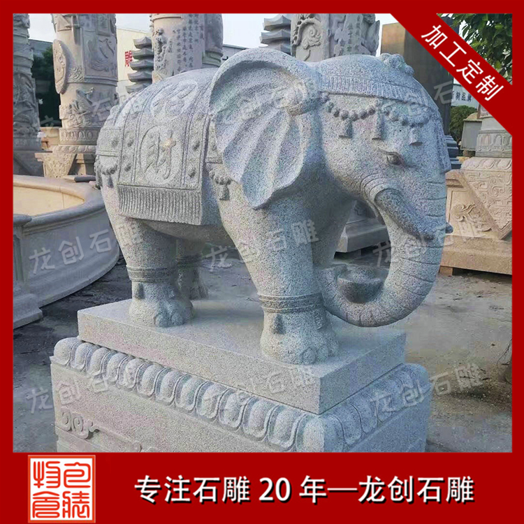 ç³éå¤§è±¡æ&nbsp;·å¼å¾ç