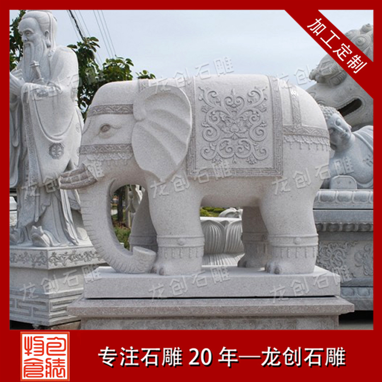 ç³éå¤§è±¡æ&nbsp;·å¼å¾ç