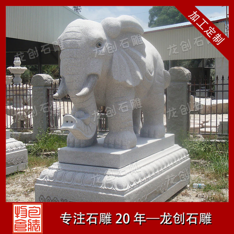 ç³éå¤§è±¡æ&nbsp;·å¼å¾ç