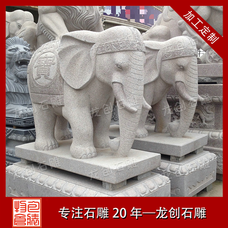 ç³éå¤§è±¡æ&nbsp;·å¼å¾ç
