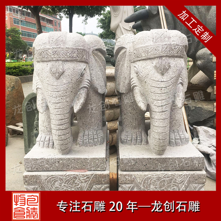 ç³éå¤§è±¡æ&nbsp;·å¼åå¾ç