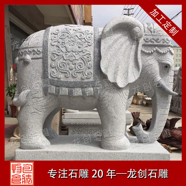 ç³éå¤§è±¡æ&nbsp;·å¼åå¾ç