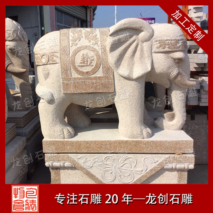 ç³éå¤§è±¡æ&nbsp;·å¼åå¾ç