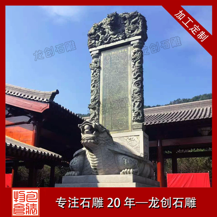 ç³éé¾é©®ç¢å¾ç