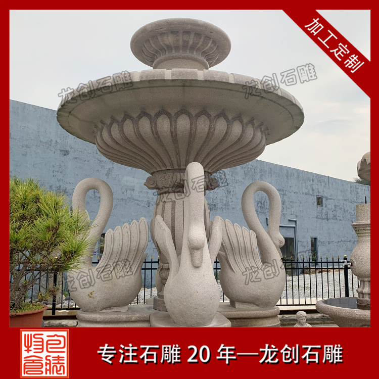 ç³éå·æ³æ°´éµå¾ç
