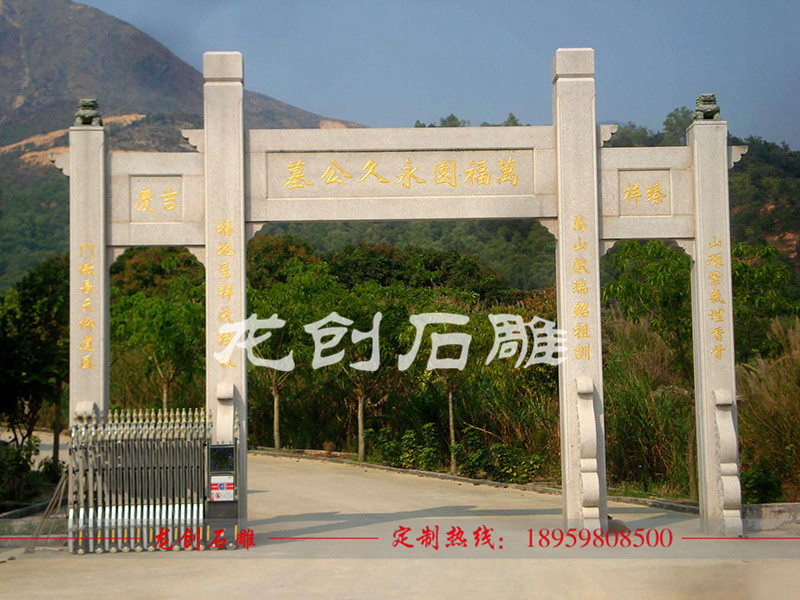 石雕牌坊厂家哪里有 福建石雕牌坊厂家