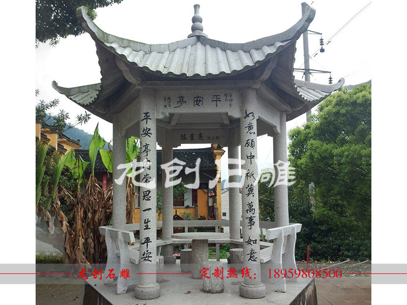 石头凉亭有什么优点 石头凉亭厂家