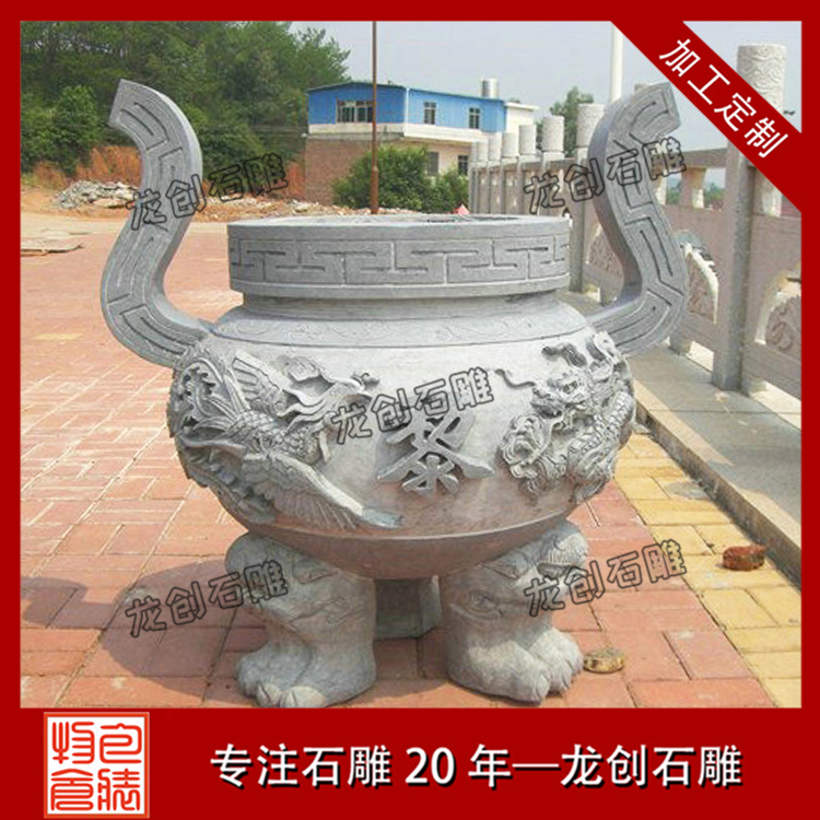 石雕香炉的摆放位置及寓意