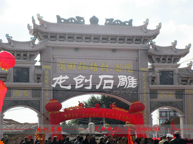 农村大门牌坊样式