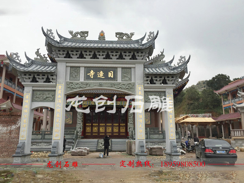 石雕山门牌坊