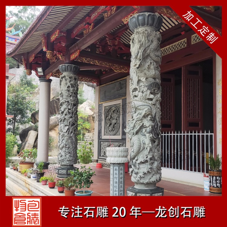 1617095897405466.jpg 龙柱 (55)