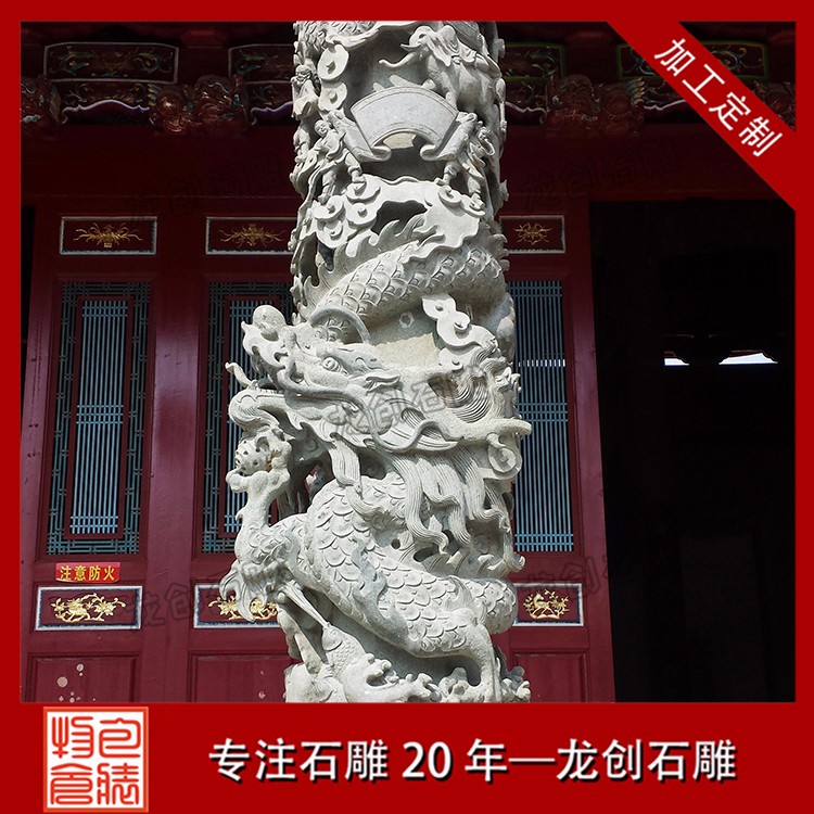 1617095915643470.jpg 龙柱 (1)