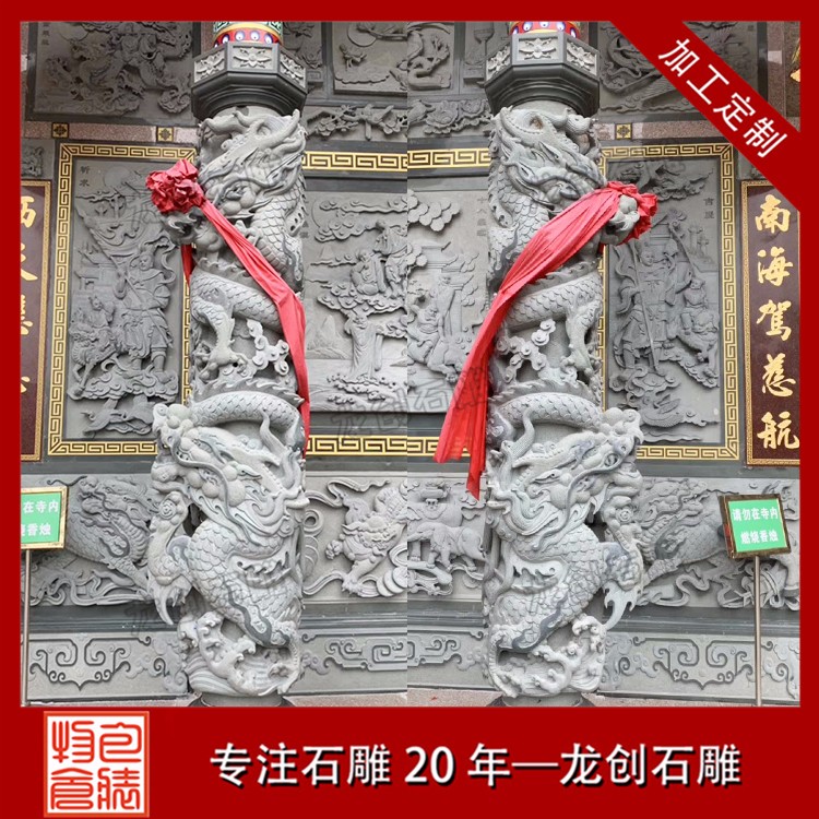 1617095934170448.jpg 龙柱
