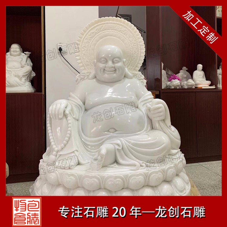 1617861055736240.jpg 弥勒佛--汉白玉