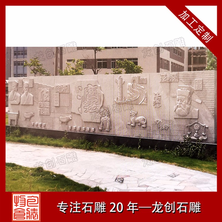 1618644026358509.jpg 广场浮雕工程 (38)