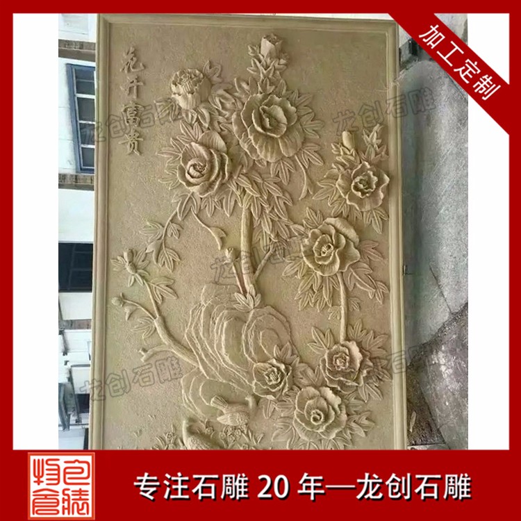 1618903507337081.jpg 花开富贵A (4)