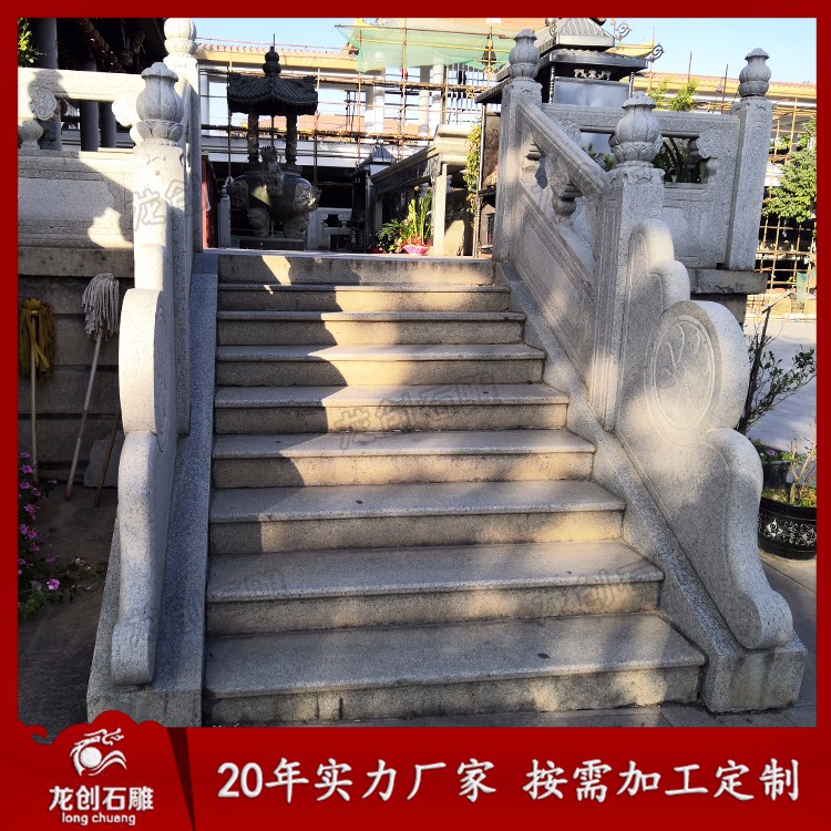 1622269506314295.jpg 栏杆--花岗岩A (8)