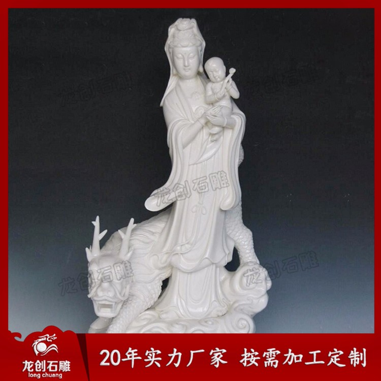 1622605688507707.jpg 送子观音A (4)
