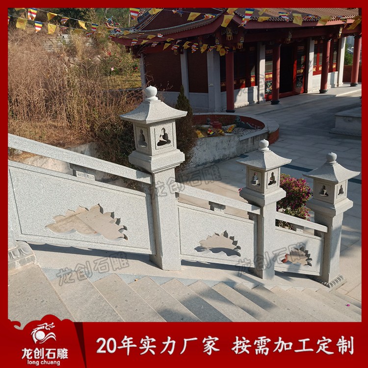 1622712590948100.jpg 花岗岩栏杆 (62)