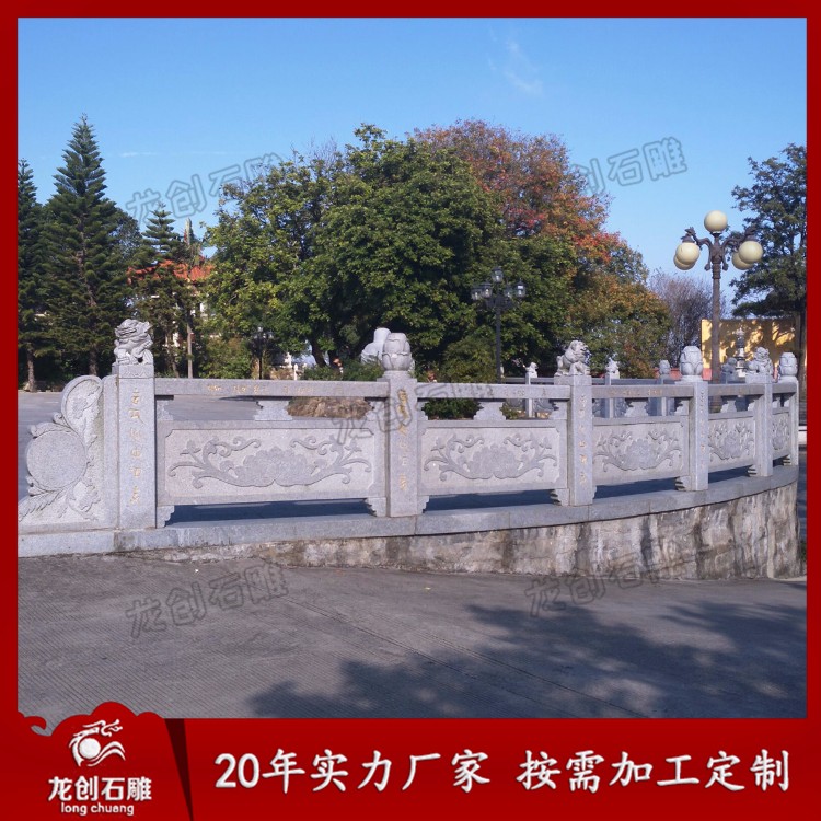 1622794916548340.jpg 花岗岩栏杆A (96)