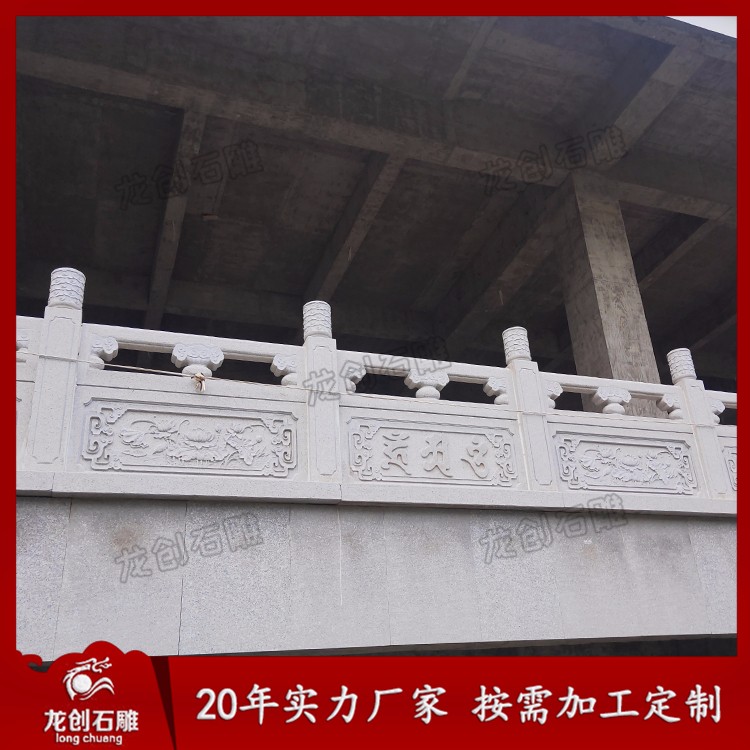 1622796669225552.jpg 花岗岩栏杆 (85)