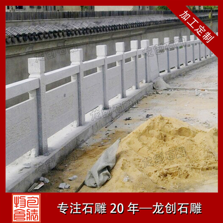 1623229788407898.jpg 花岗岩栏杆C-(154)