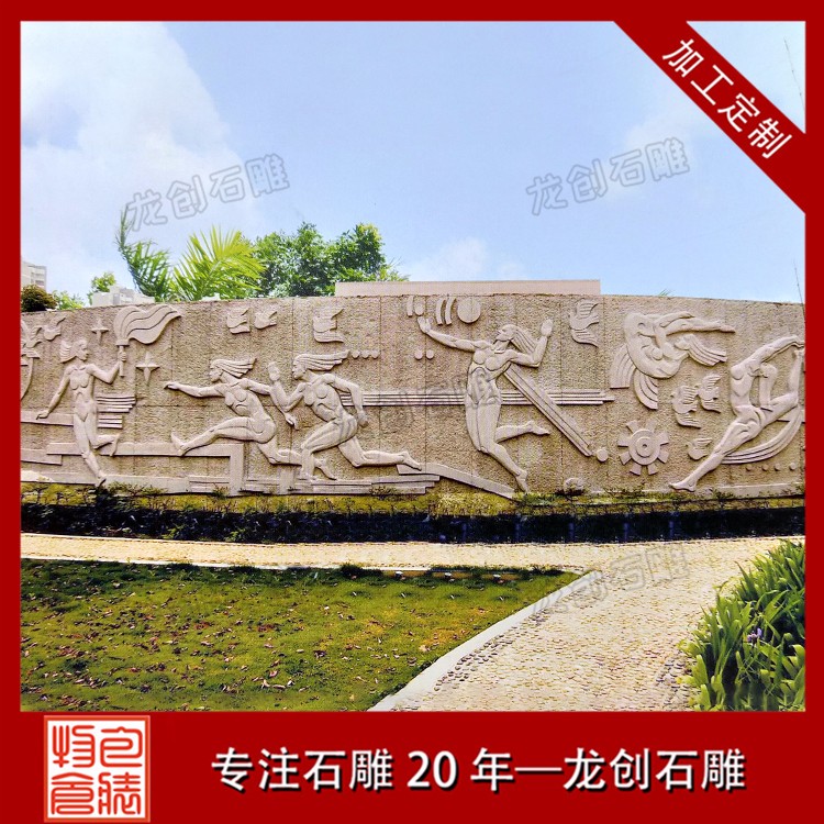 1626679673712444.jpg 广场浮雕工程 (9)