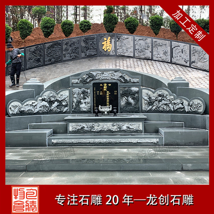 1718347626636655.jpg 墓围安装图 (3)