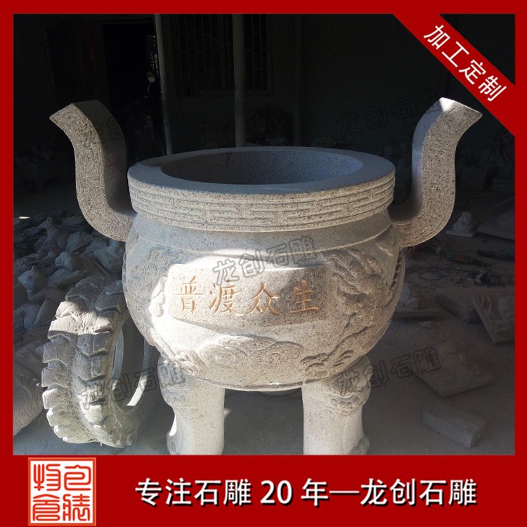 1725076800714071.jpg 香炉 (28)