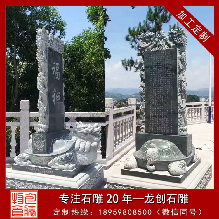 大型花岗岩功德碑·奠基石·工程竣工牌|以石为证,铭记荣耀与担当