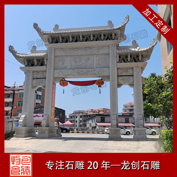 1729761533701396.jpg _0005_村口石牌坊-三门 (5)