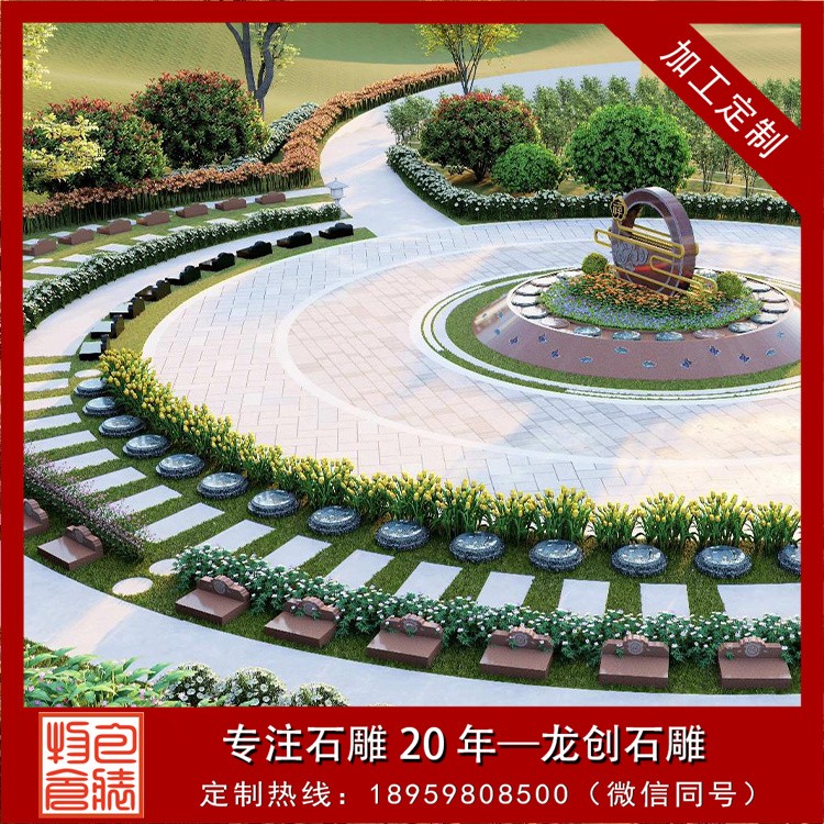 墓碑 (2)