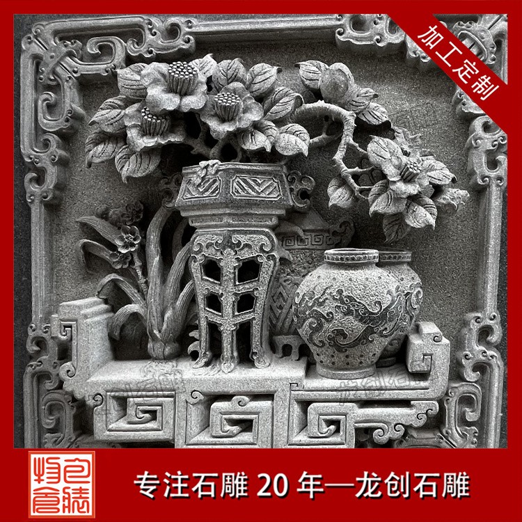 传统花鸟浮雕:青石壁面的艺术语言